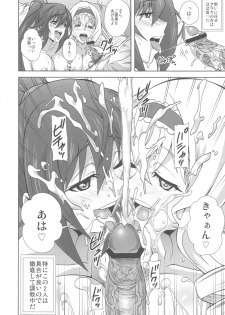 (COMIC1☆5) [Kamoro-Sa-Z (Migiyori, Oobanburumai)] Infinite DoStratos (IS ) - page 5