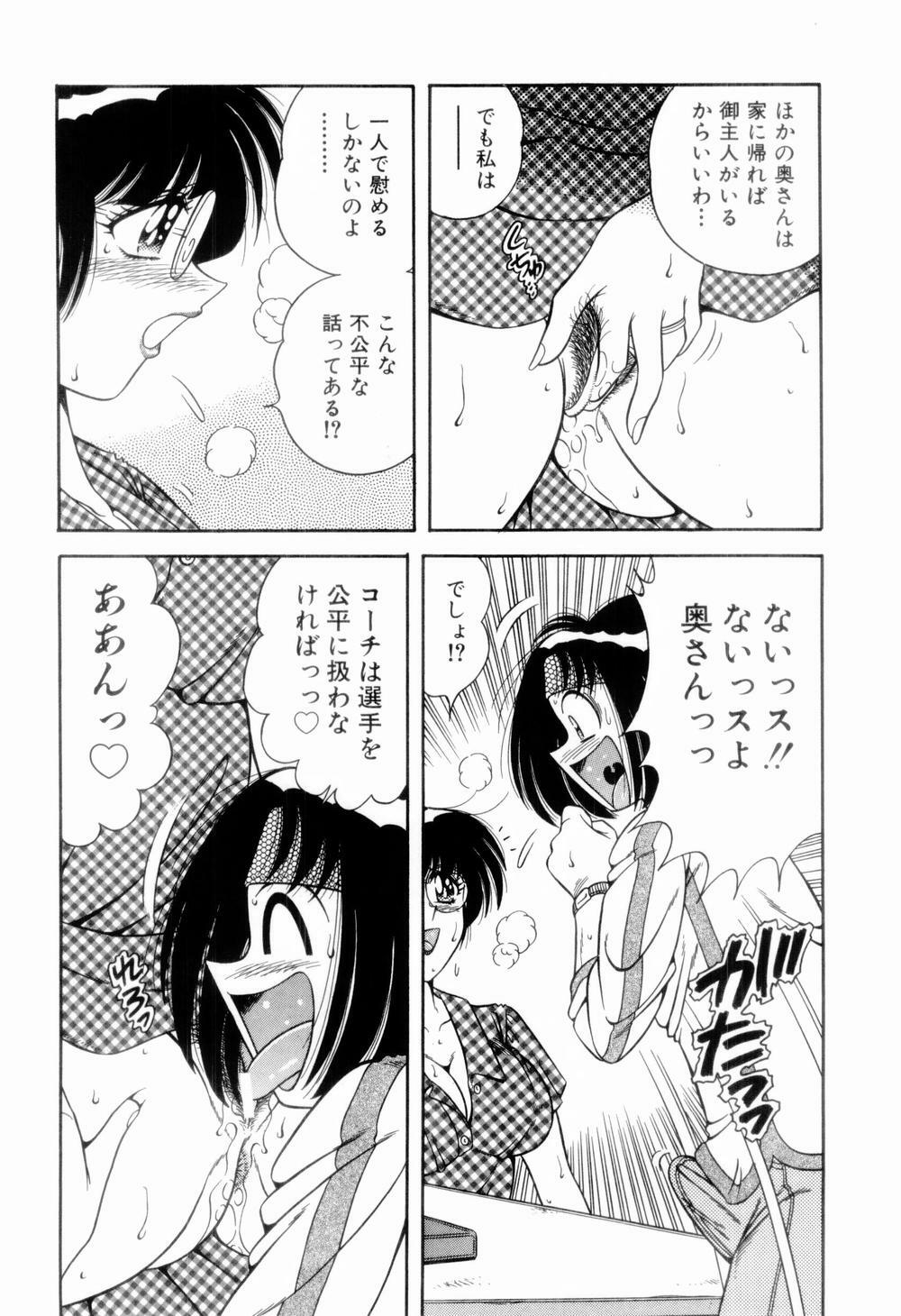 [Umino Sachi] Nikkan Sports page 64 full