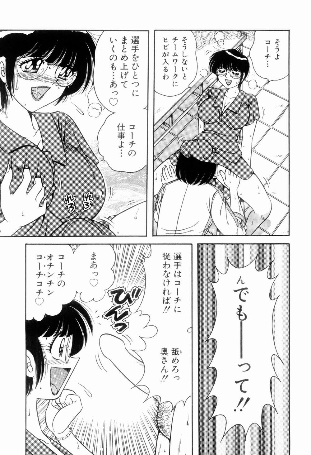 [Umino Sachi] Nikkan Sports page 65 full