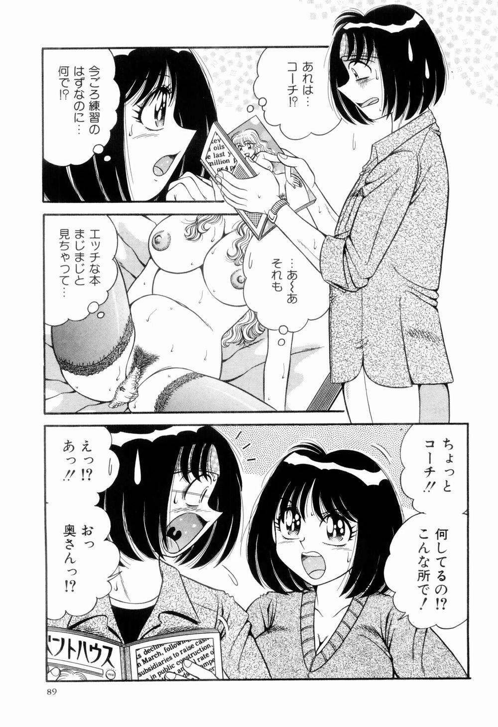 [Umino Sachi] Nikkan Sports page 93 full