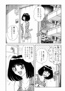 [Umino Sachi] Nikkan Sports - page 25