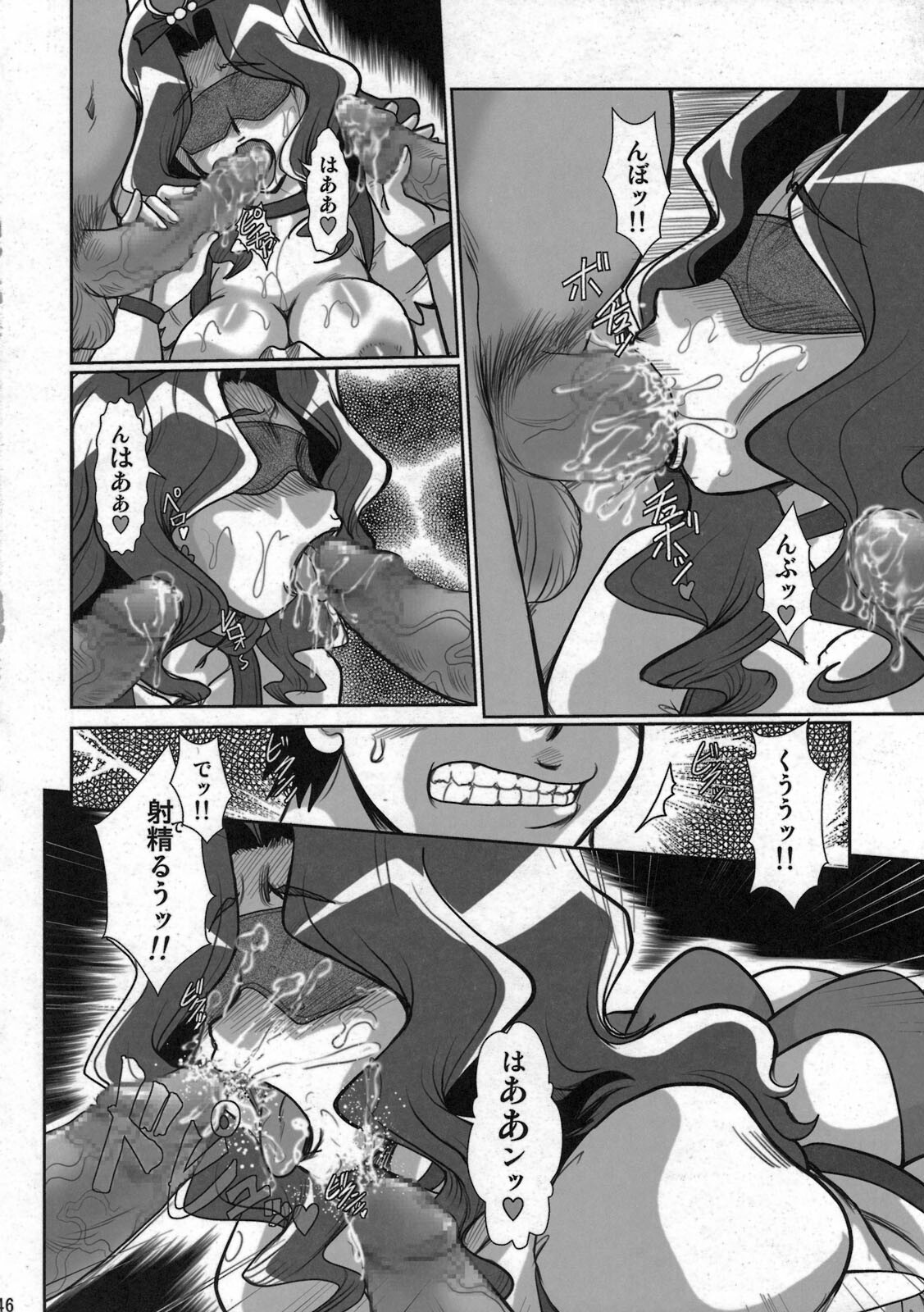 (C79) [Parupunte (Fukada Takushi)] F-69 (HeartCatch PreCure!) page 46 full