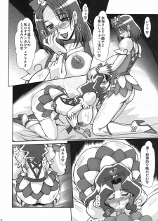 (C79) [Parupunte (Fukada Takushi)] F-69 (HeartCatch PreCure!) - page 12