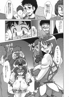(C79) [Parupunte (Fukada Takushi)] F-69 (HeartCatch PreCure!) - page 31