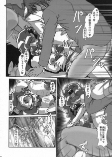 (C79) [Parupunte (Fukada Takushi)] F-69 (HeartCatch PreCure!) - page 50
