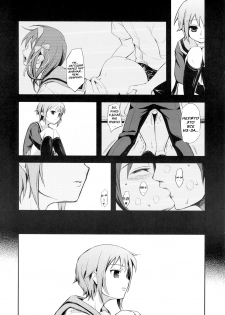 (SC35) [Wechselhaft (Kima-gray)] Real Eyes (The Melancholy of Haruhi Suzumiya) [Russian] [BuBuNii-Chan] - page 5