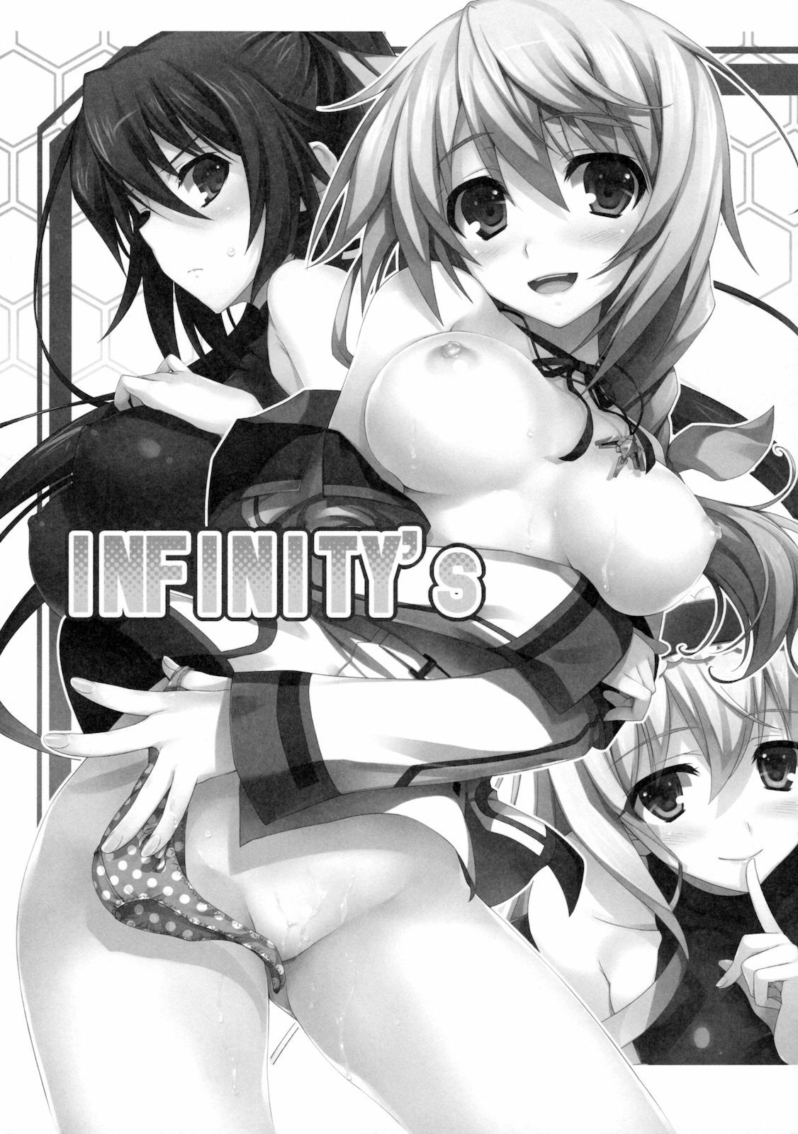 (COMIC1☆5) [Mugenkidou A (Tomose Shunsaku)] INFINITY's (IS ) [Chinese] [final個人漢化] page 6 full