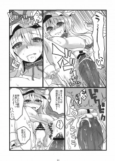 (COMIC1☆5) [Gensoukyou Toshimaen (Various)] Gensoukyou Toshimaen (Touhou Project) - page 11