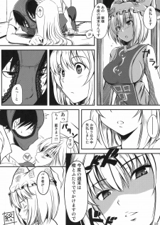 (COMIC1☆5) [Gensoukyou Toshimaen (Various)] Gensoukyou Toshimaen (Touhou Project) - page 20