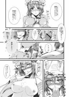 (COMIC1☆5) [Gensoukyou Toshimaen (Various)] Gensoukyou Toshimaen (Touhou Project) - page 25