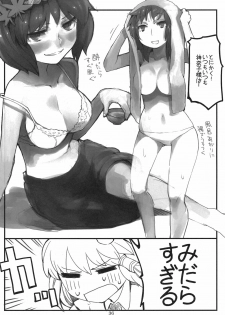 (COMIC1☆5) [Gensoukyou Toshimaen (Various)] Gensoukyou Toshimaen (Touhou Project) - page 36