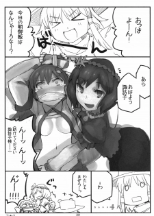 (COMIC1☆5) [Gensoukyou Toshimaen (Various)] Gensoukyou Toshimaen (Touhou Project) - page 39