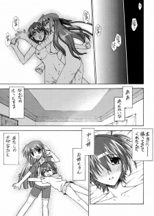 (Lyrical Magical 5) [Syamisen Koubou (Koishikawa)] Ride on Shooting Star (Mahou Shoujo Lyrical Nanoha StrikerS) - page 18