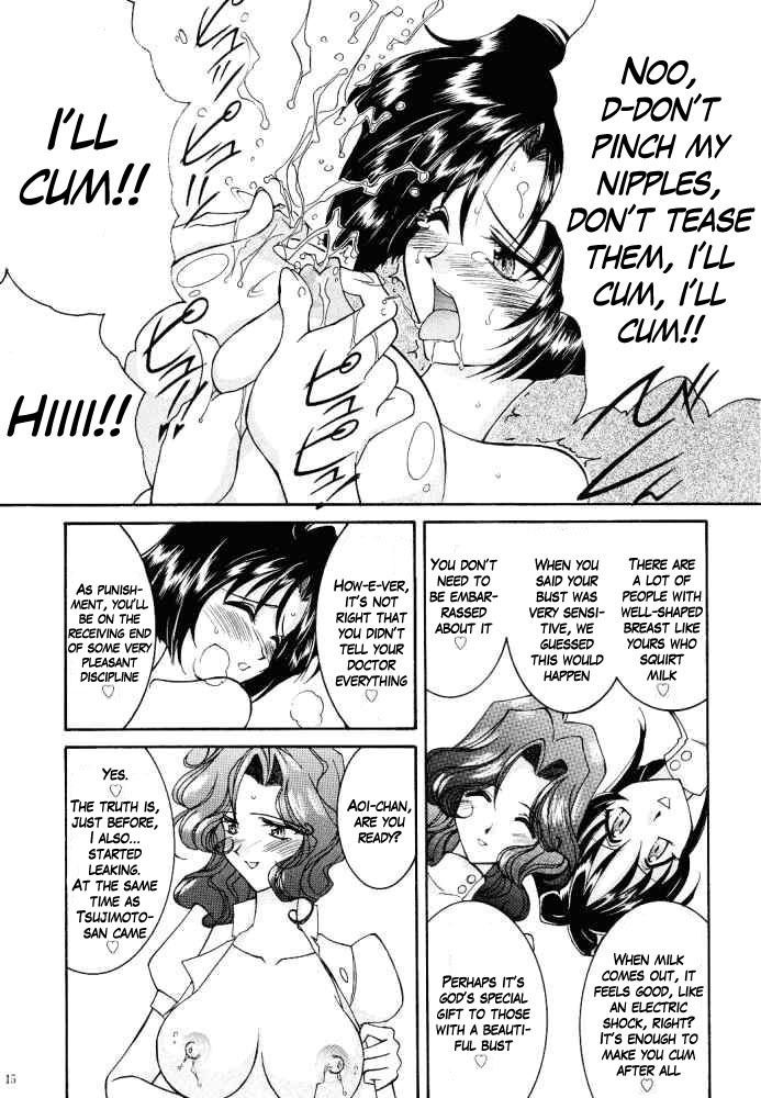 (C56) [LUCK&PLUCK!Co. (Amanomiya Haruka)] Heat Heat beat's like a skip skip (Taiho Shichauzo) [English] [PDDNM] page 12 full