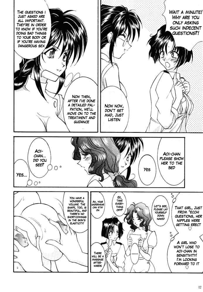 (C56) [LUCK&PLUCK!Co. (Amanomiya Haruka)] Heat Heat beat's like a skip skip (Taiho Shichauzo) [English] [PDDNM] page 9 full