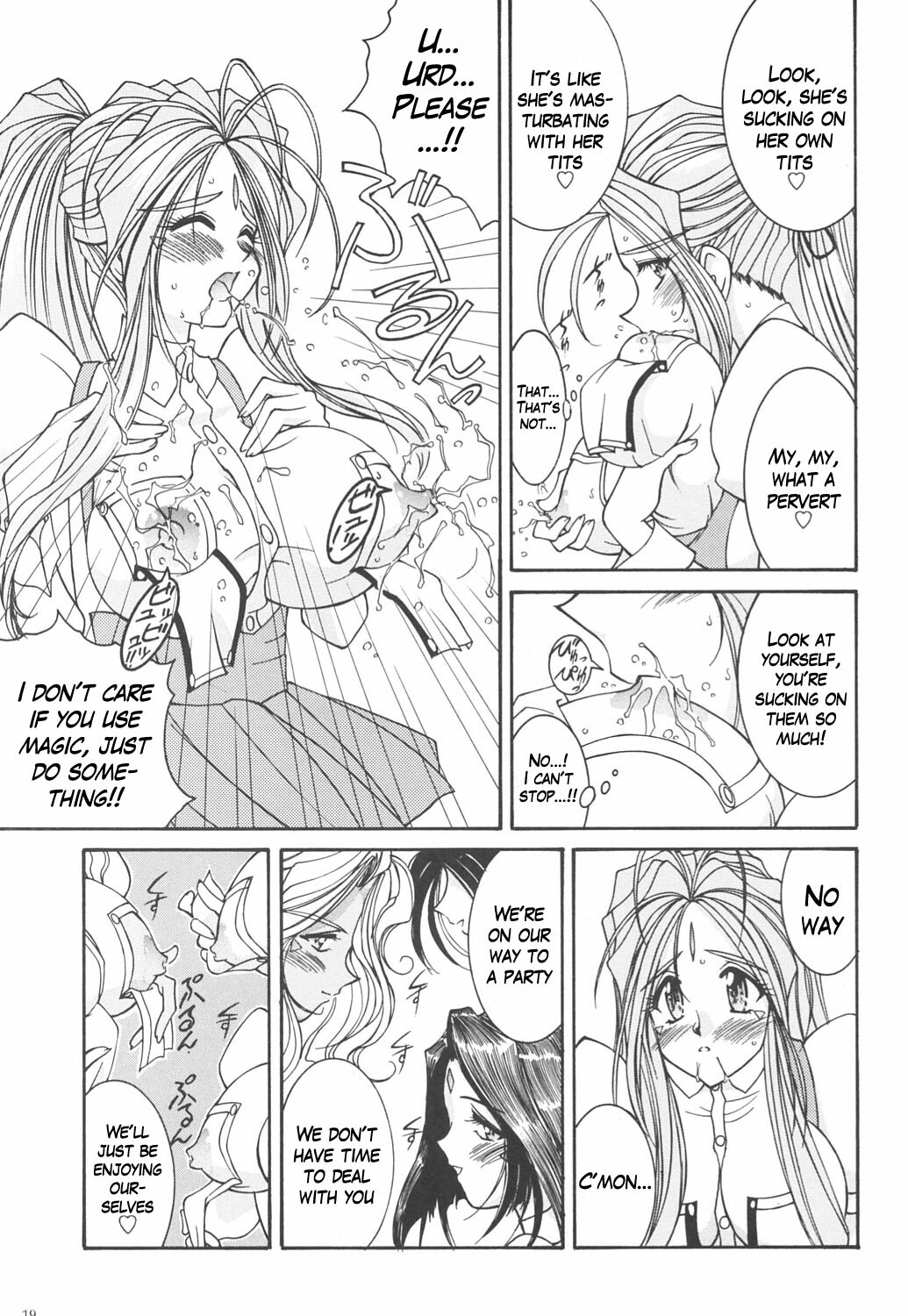 [LUCK&PLUCK!Co. (Amanomiya Haruka)] Prison Rouge (Ah! Megami-sama) [English] [KageSennin] page 18 full