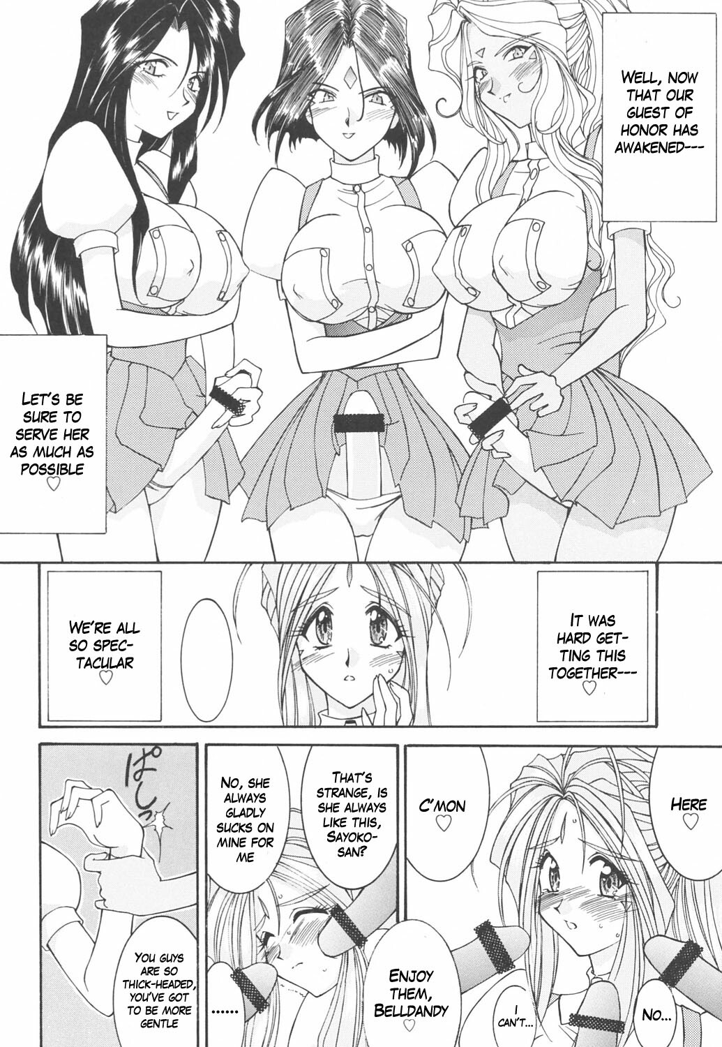 [LUCK&PLUCK!Co. (Amanomiya Haruka)] Prison Rouge (Ah! Megami-sama) [English] [KageSennin] page 23 full