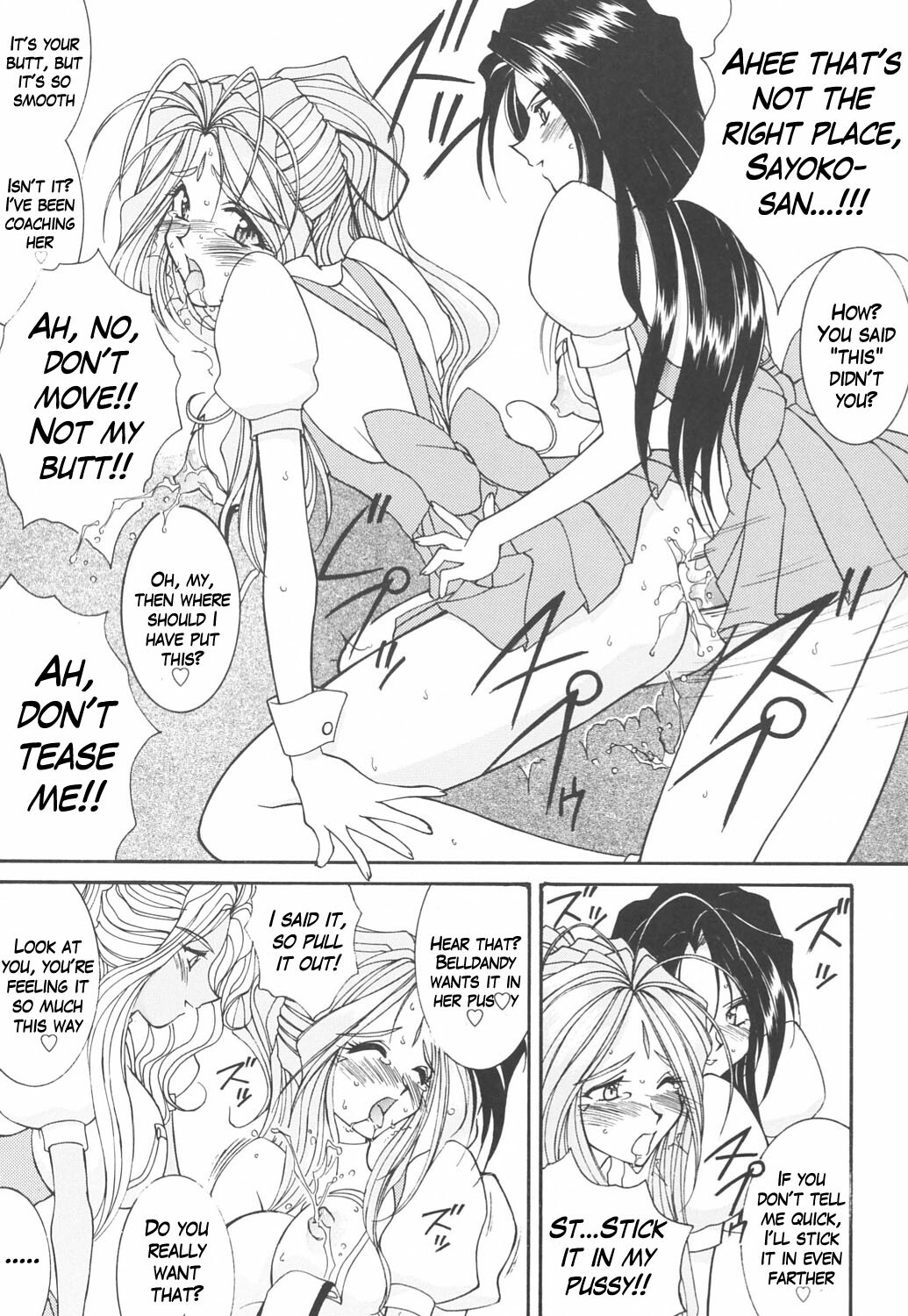 [LUCK&PLUCK!Co. (Amanomiya Haruka)] Prison Rouge (Ah! Megami-sama) [English] [KageSennin] page 28 full