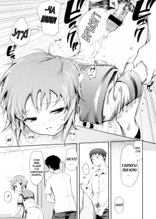 (C72) [Wechselhaft (Kima-gray)] Secret Eyes - She said ''So...'' (The Melancholy of Haruhi Suzumiya) [Russian] [BuBuNii-Chan] - page 12