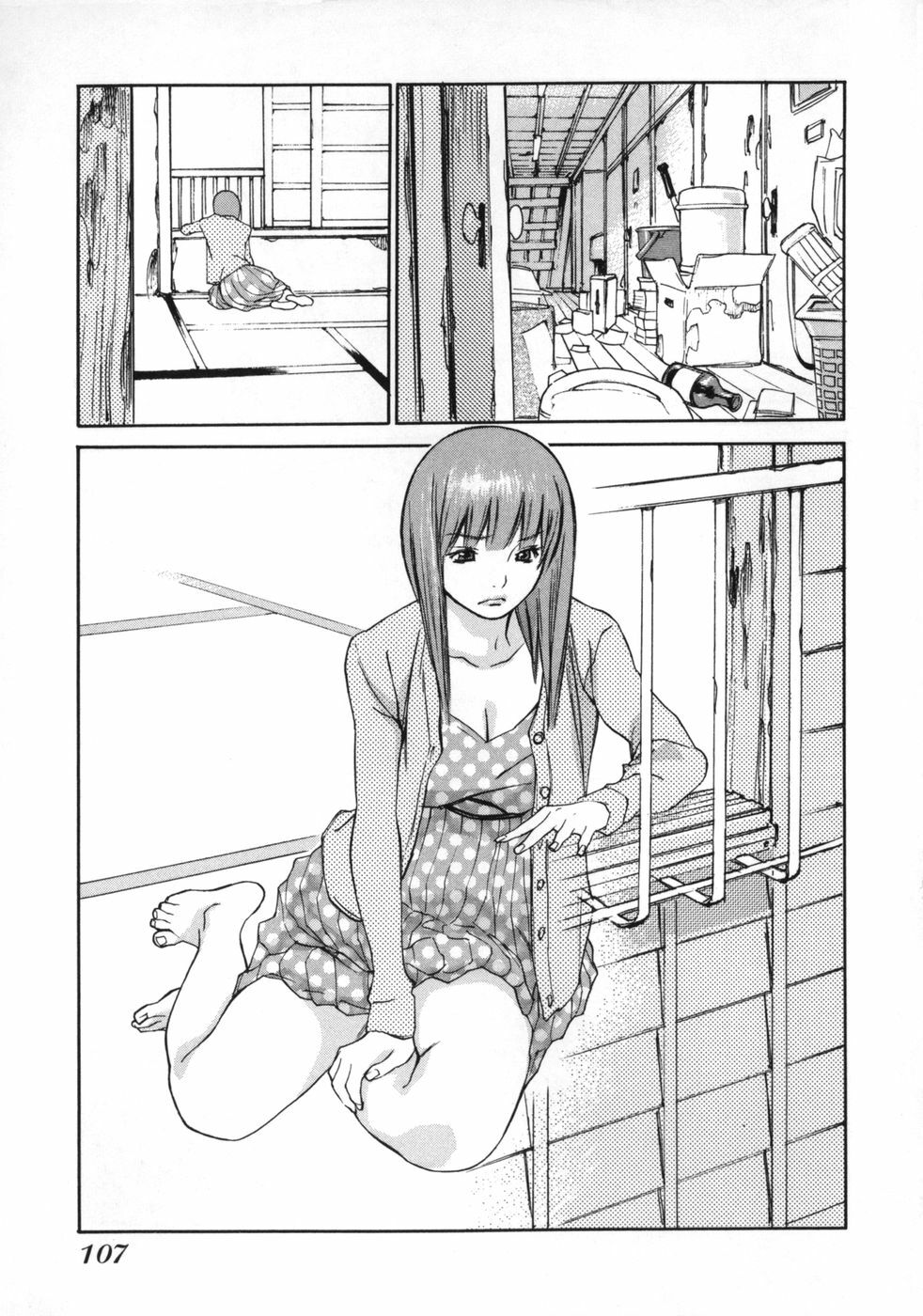 [Gatou Asou] Mousou Kanrinin [korean] page 119 full