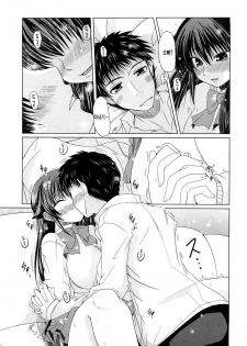 [Sawano Akira] Ani Plus Imouto Equal Love? - Elder brother + Younger sister = LOVE? [Korean] [LACRIMA] - page 37