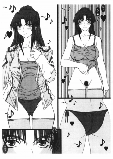 [Coburamenman (Uhhii)] Utsu Hikopishi 6 (Gundam SEED) - page 4