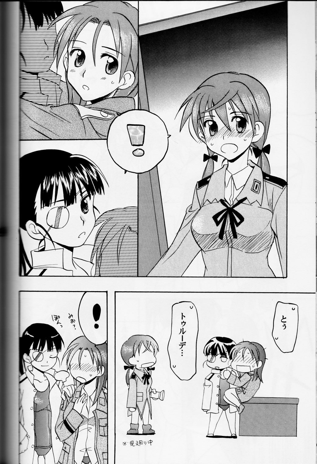 (C78) [Gyokusaijima (38-Shiki)] Sakamoto-san! Overshoot desu!? (Strike Witches) page 42 full