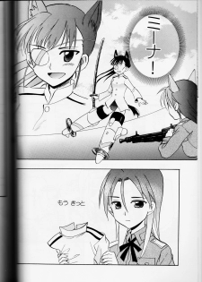 (C78) [Gyokusaijima (38-Shiki)] Sakamoto-san! Overshoot desu!? (Strike Witches) - page 10