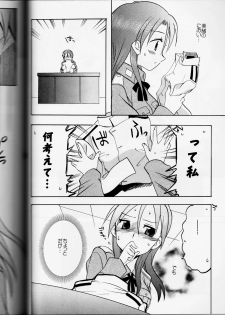 (C78) [Gyokusaijima (38-Shiki)] Sakamoto-san! Overshoot desu!? (Strike Witches) - page 12