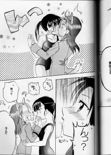 (C78) [Gyokusaijima (38-Shiki)] Sakamoto-san! Overshoot desu!? (Strike Witches) - page 19