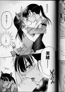 (C78) [Gyokusaijima (38-Shiki)] Sakamoto-san! Overshoot desu!? (Strike Witches) - page 21