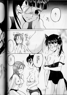 (C78) [Gyokusaijima (38-Shiki)] Sakamoto-san! Overshoot desu!? (Strike Witches) - page 26
