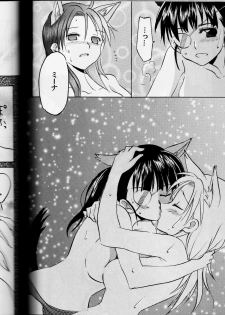 (C78) [Gyokusaijima (38-Shiki)] Sakamoto-san! Overshoot desu!? (Strike Witches) - page 38