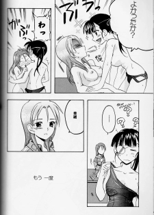 (C78) [Gyokusaijima (38-Shiki)] Sakamoto-san! Overshoot desu!? (Strike Witches) - page 40