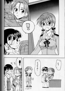 (C78) [Gyokusaijima (38-Shiki)] Sakamoto-san! Overshoot desu!? (Strike Witches) - page 42