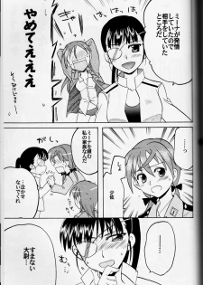 (C78) [Gyokusaijima (38-Shiki)] Sakamoto-san! Overshoot desu!? (Strike Witches) - page 43