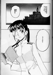 (C78) [Gyokusaijima (38-Shiki)] Sakamoto-san! Overshoot desu!? (Strike Witches) - page 5