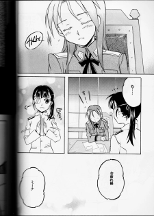 (C78) [Gyokusaijima (38-Shiki)] Sakamoto-san! Overshoot desu!? (Strike Witches) - page 6