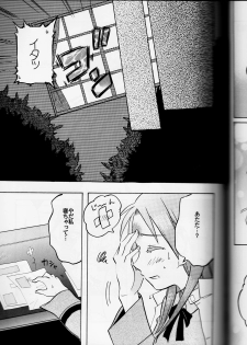 (C78) [Gyokusaijima (38-Shiki)] Sakamoto-san! Overshoot desu!? (Strike Witches) - page 7