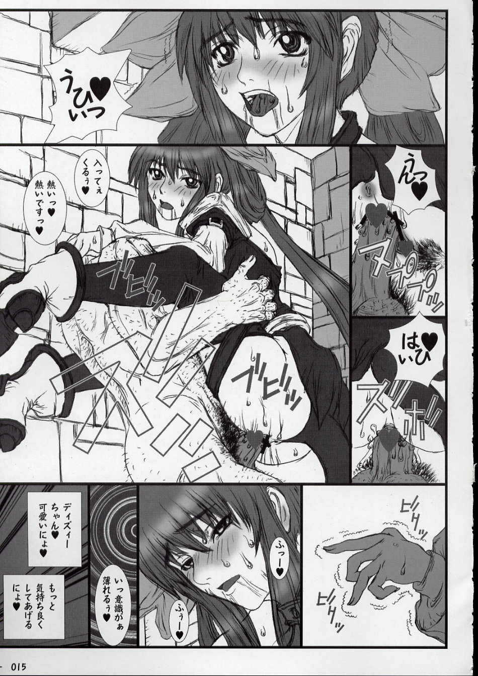 [Coburamenman (Uhhii)] GX (GUILTY GEAR XX The Midnight Carnival) page 17 full