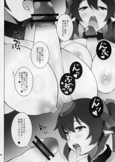 (Reitaisai 8) [waterwheel (Shirota Dai)] Tengutachi no Hakoniwa (Touhou Project) - page 4