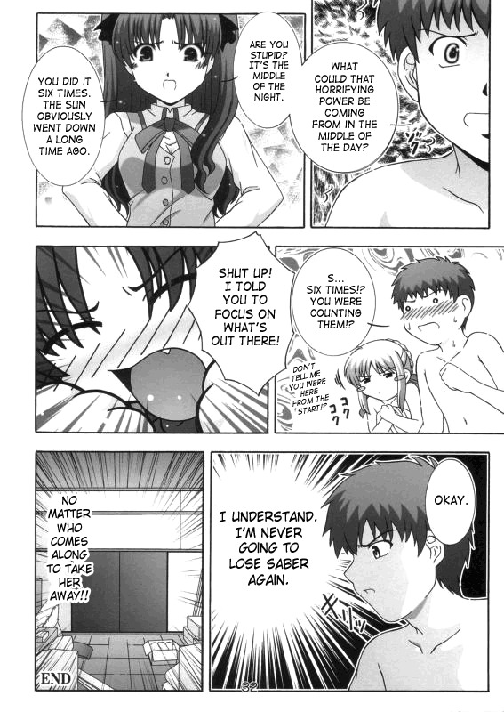 (C66) [Studio Wallaby (Takana Yu-ki)] Secret file next 10 I feel my Fate (Fate/stay night) [English] [SaHa] page 30 full