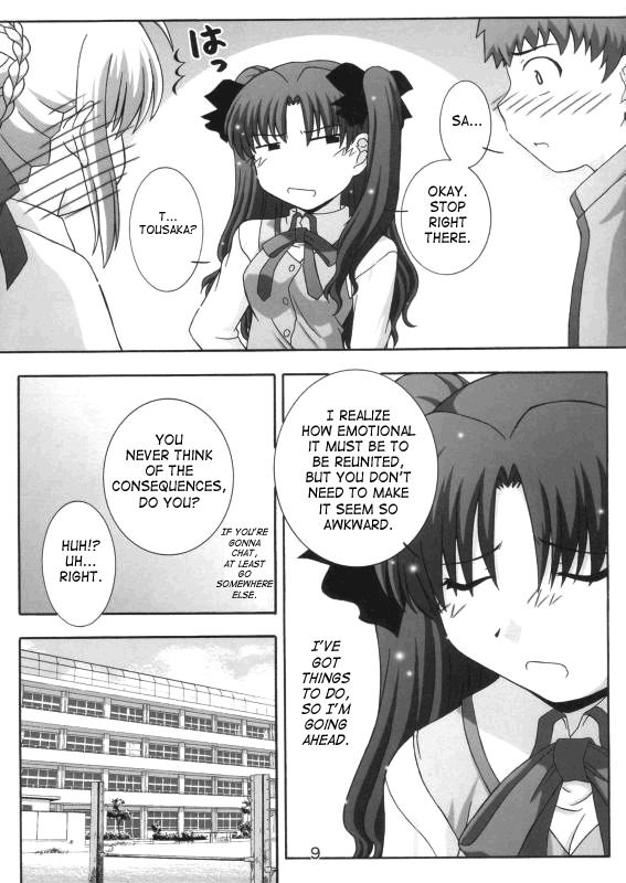 (C66) [Studio Wallaby (Takana Yu-ki)] Secret file next 10 I feel my Fate (Fate/stay night) [English] [SaHa] page 7 full