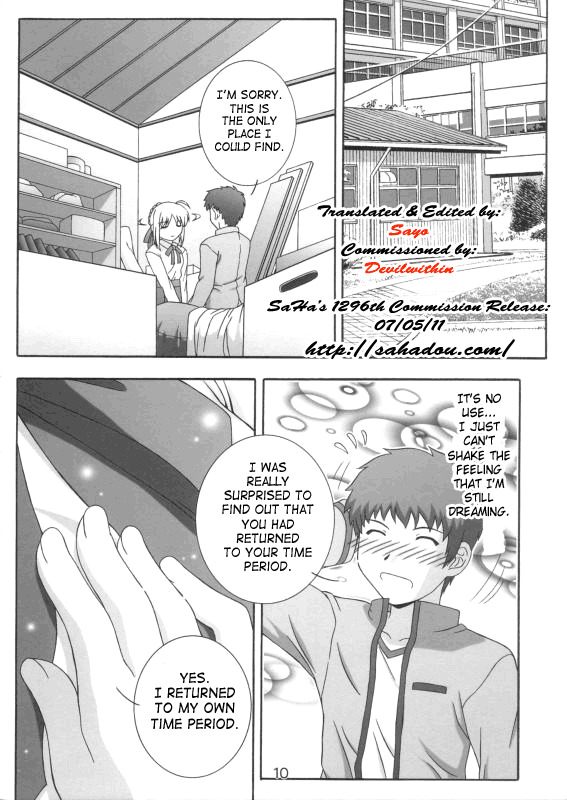 (C66) [Studio Wallaby (Takana Yu-ki)] Secret file next 10 I feel my Fate (Fate/stay night) [English] [SaHa] page 8 full