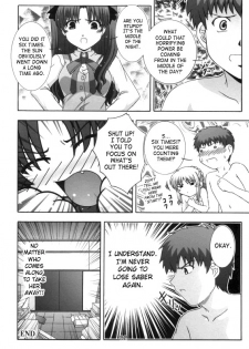 (C66) [Studio Wallaby (Takana Yu-ki)] Secret file next 10 I feel my Fate (Fate/stay night) [English] [SaHa] - page 30