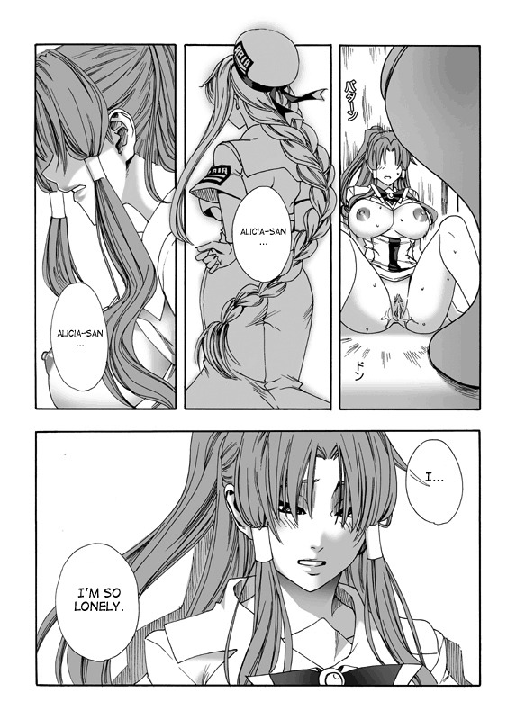 (C77) [MAIDOLL (Fei)] ARIA THE AQUAMARINE (ARIA) [English] [SaHa] page 15 full