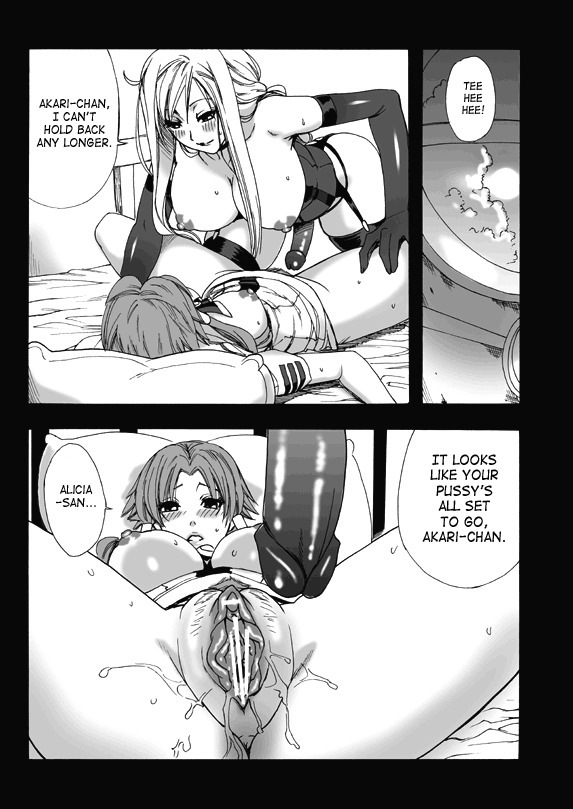 (C77) [MAIDOLL (Fei)] ARIA THE AQUAMARINE (ARIA) [English] [SaHa] page 32 full