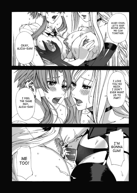 (C77) [MAIDOLL (Fei)] ARIA THE AQUAMARINE (ARIA) [English] [SaHa] page 37 full