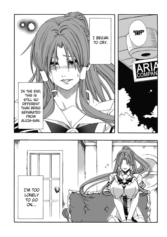 (C77) [MAIDOLL (Fei)] ARIA THE AQUAMARINE (ARIA) [English] [SaHa] page 41 full