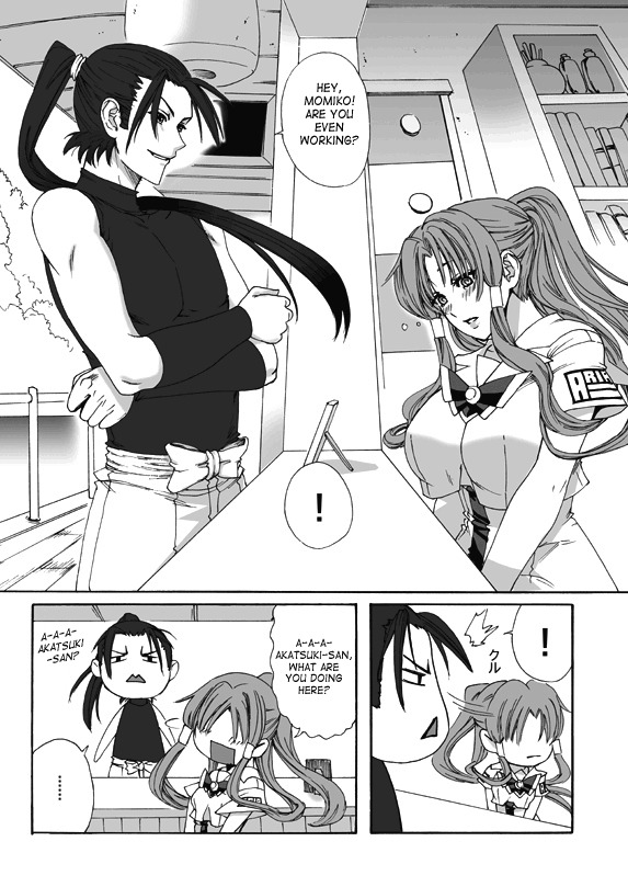 (C77) [MAIDOLL (Fei)] ARIA THE AQUAMARINE (ARIA) [English] [SaHa] page 42 full